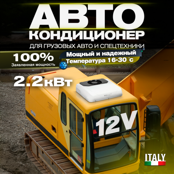 Кондиционеры автономный кондиционер meyvel ac-12mb2200  